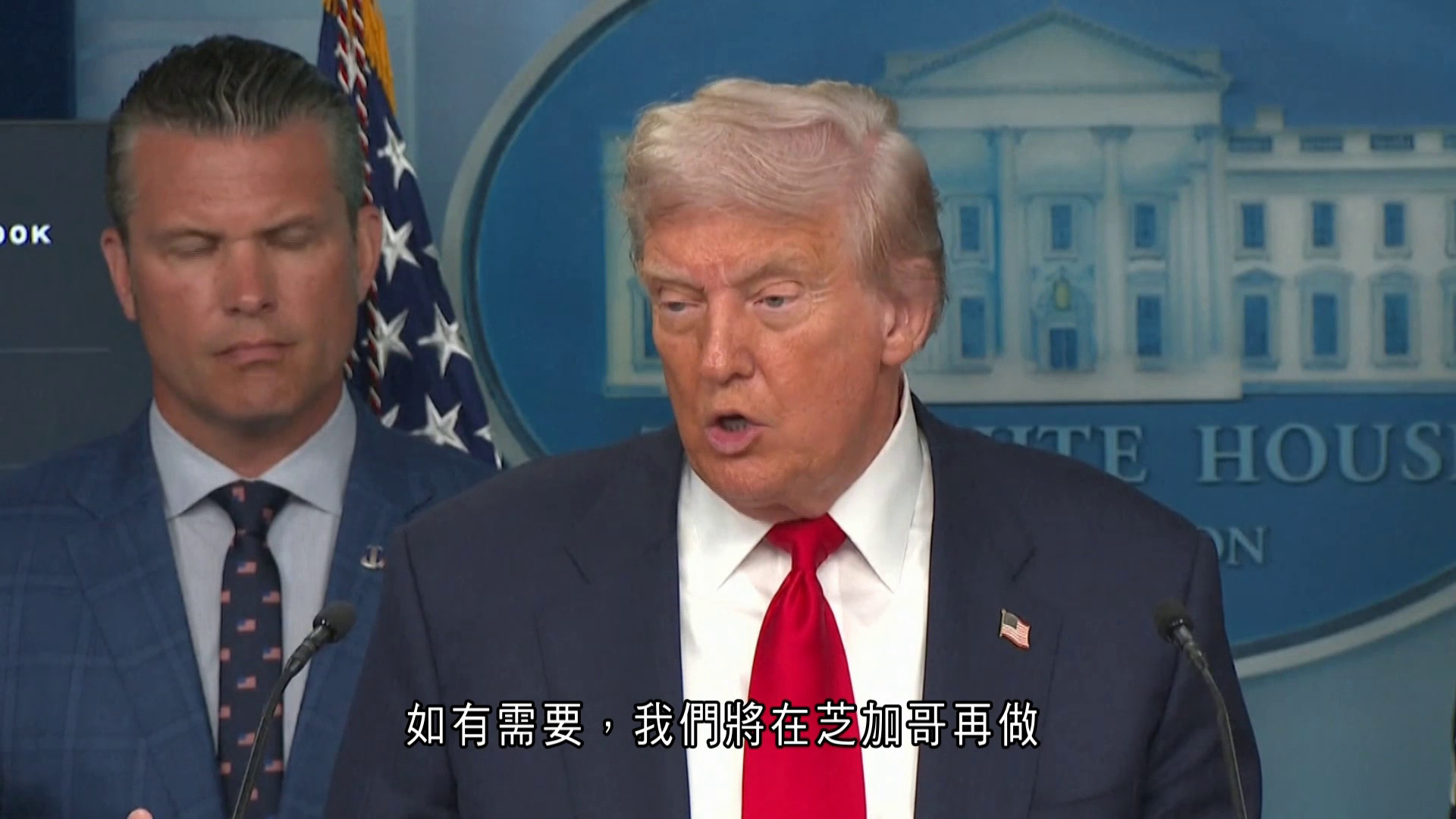 特朗普宣布華盛頓特區進入公共安全緊急狀態　將清理貧民區