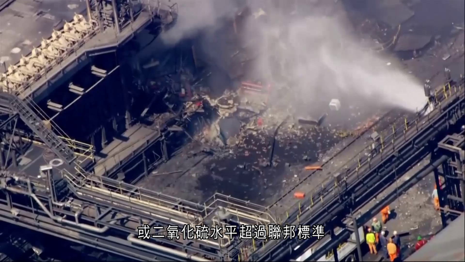 美鋼鐵公司賓州廠房爆炸　至少1死10傷、1員工失蹤