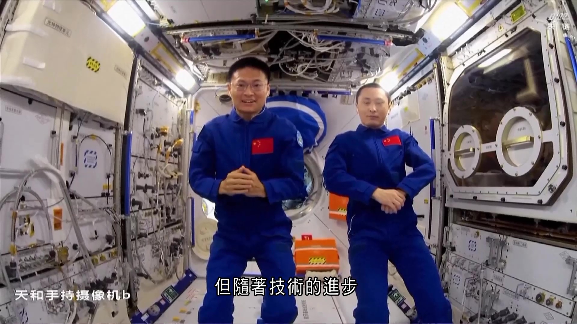 大國科技｜腦類器官芯片在太空站展開實驗研究