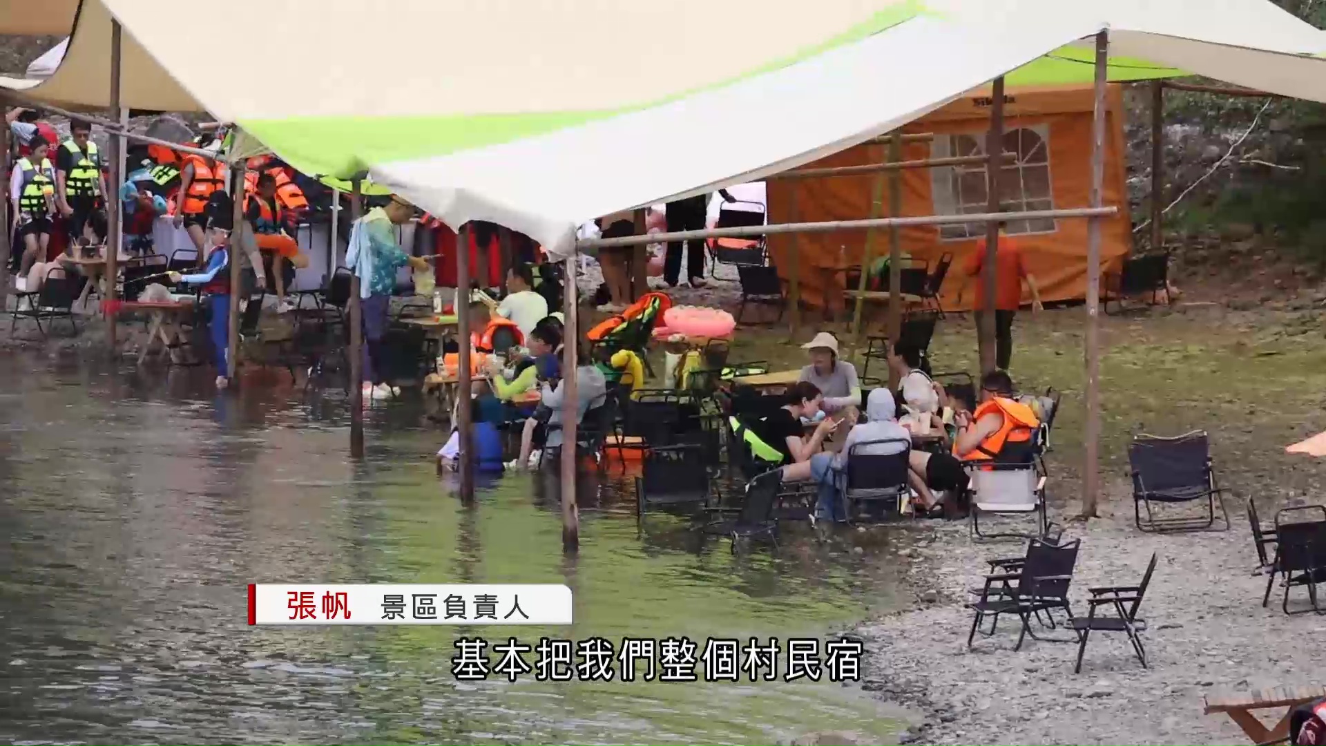 內地新興「低門檻休閒遊」