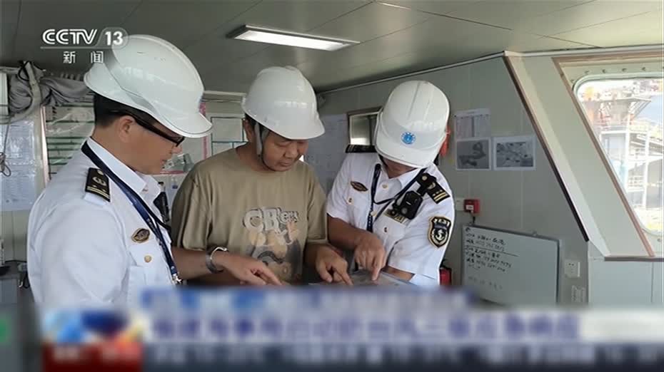 「楊柳」逼近台灣　預計周三登陸花蓮台東一帶