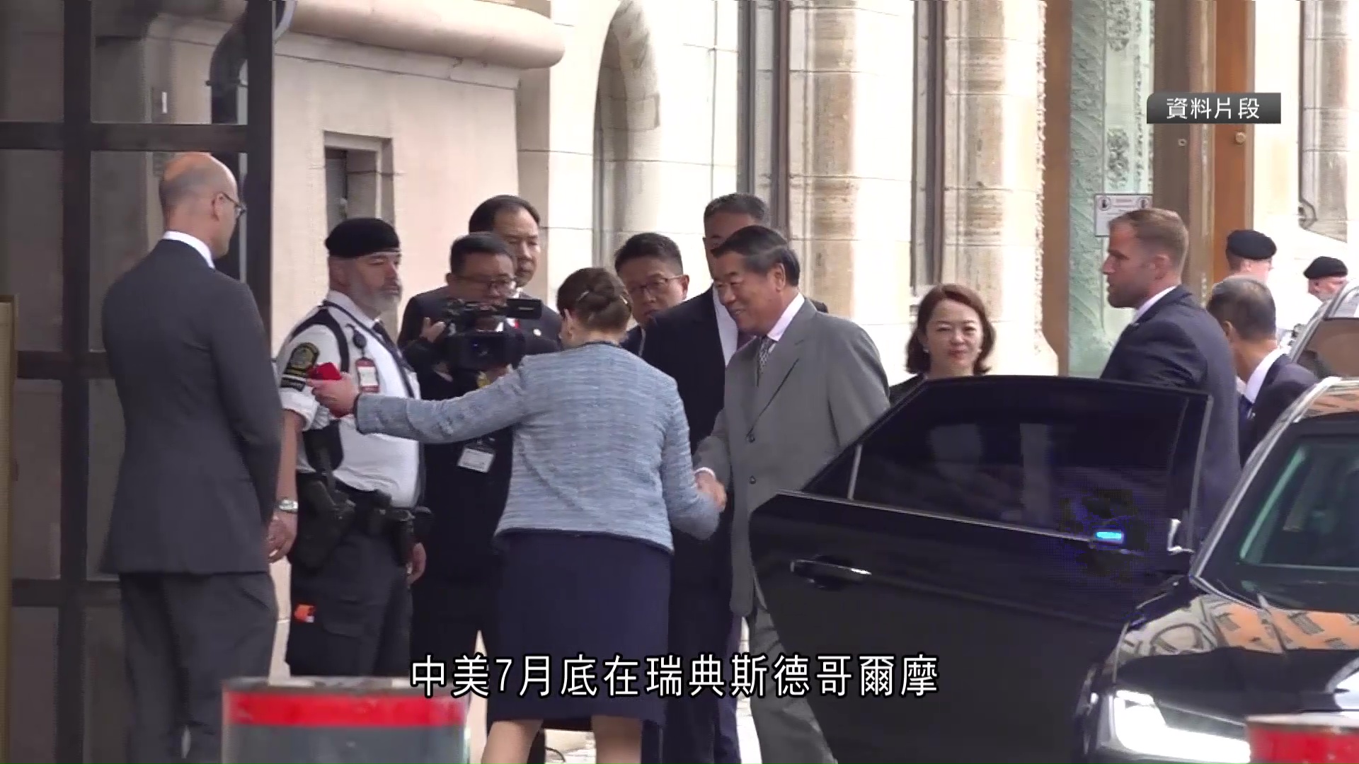 貿易戰｜中美延長暫緩加徵關稅90天　同意暫停部分美國企業列入不可靠實體清單