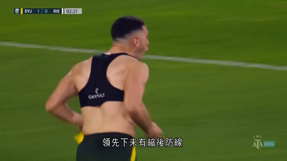 阿甲｜防衛者主場1比0小勝萊斯查