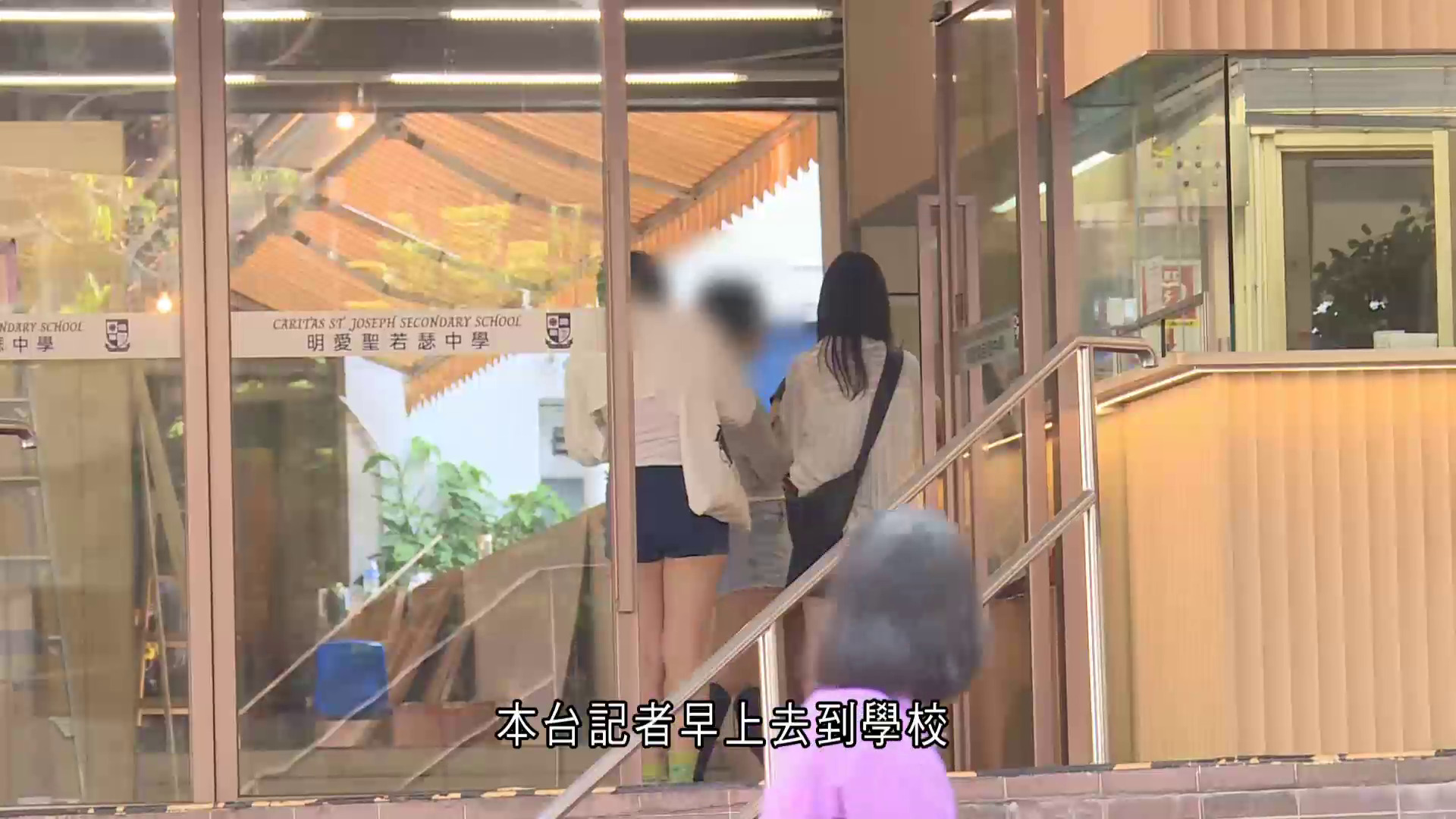 深圳「邁思通」老師帶內地生到校考試　稱與明愛聖若瑟中學有「溝通」、入讀機會較大