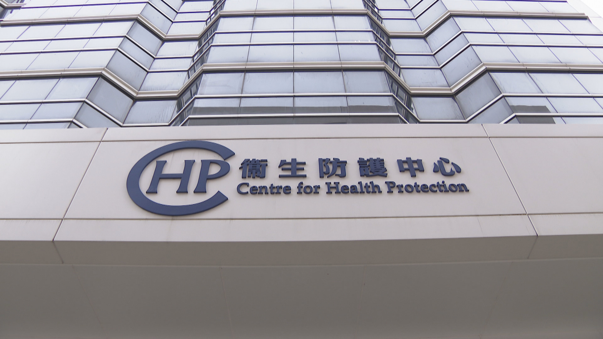 基孔肯雅熱｜增一宗輸入個案　31歲男居葵涌打磚坪街　月初赴佛山、周日到深圳求診