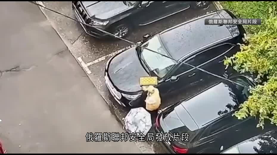 俄烏戰爭｜俄指控烏利用老婦從事恐怖活動　騙取積蓄操控運送爆炸裝置