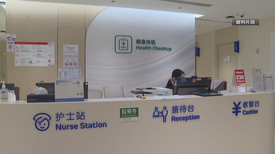 研究指港人對內地醫療認可程度提高　促當局增加資訊、費用等透明度