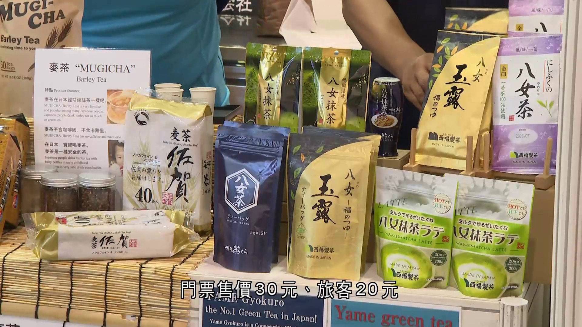 美食博覽｜周四起一連五日在灣仔會展舉行