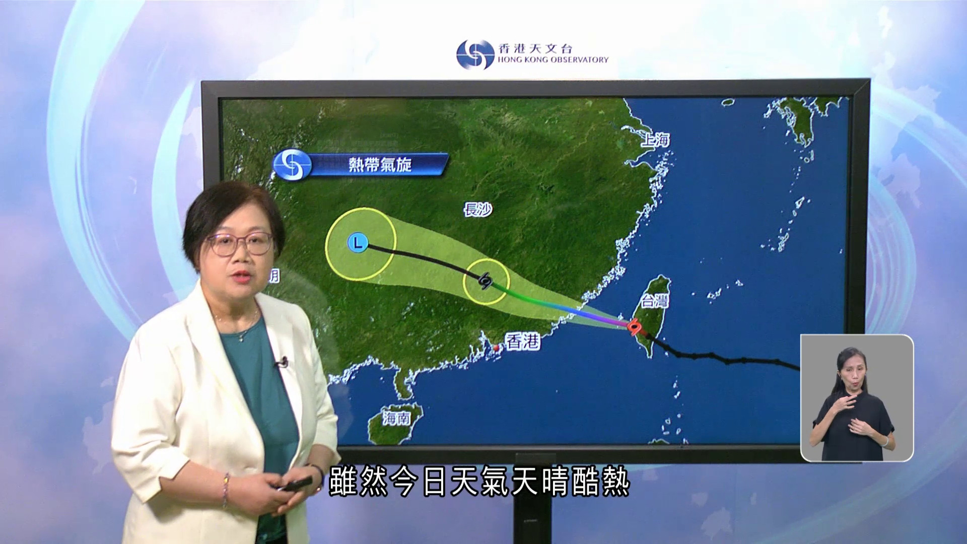 颱風楊柳｜一號風球生效　天文台料明日有狂風大驟雨和雷暴