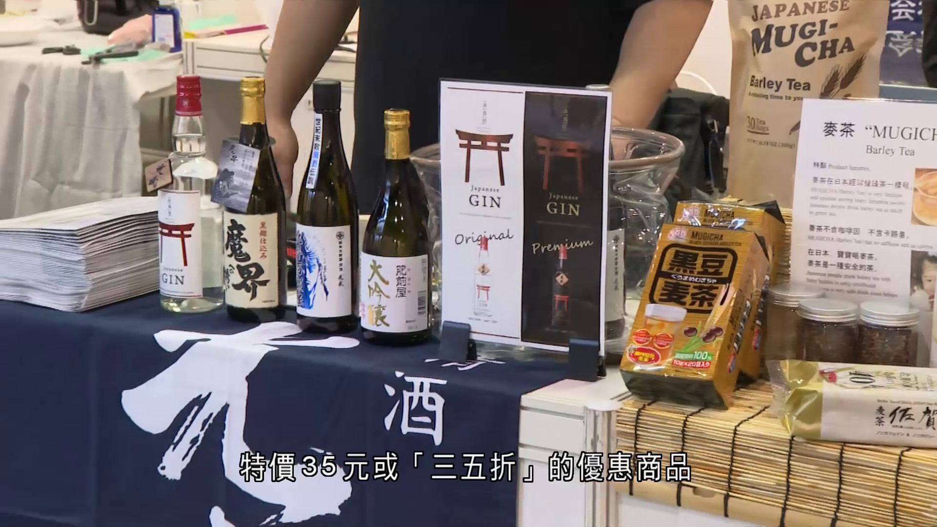 美食博覽｜明起一連五日灣仔會展舉行　有本地參展商冀生意比以往好