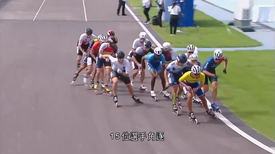 世運會｜哥倫比亞包辦速度輪滑男、女子萬五米冠軍
