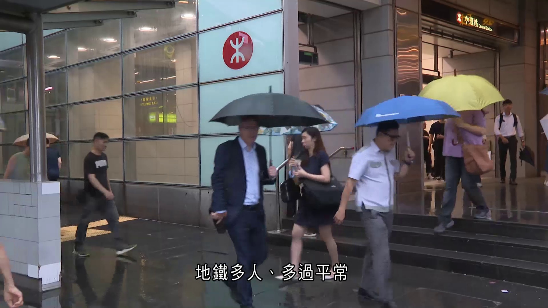暴雨｜上班族冒雨趕返工　港鐵站中午現人潮　打工仔：今年好多紅雨、黑雨