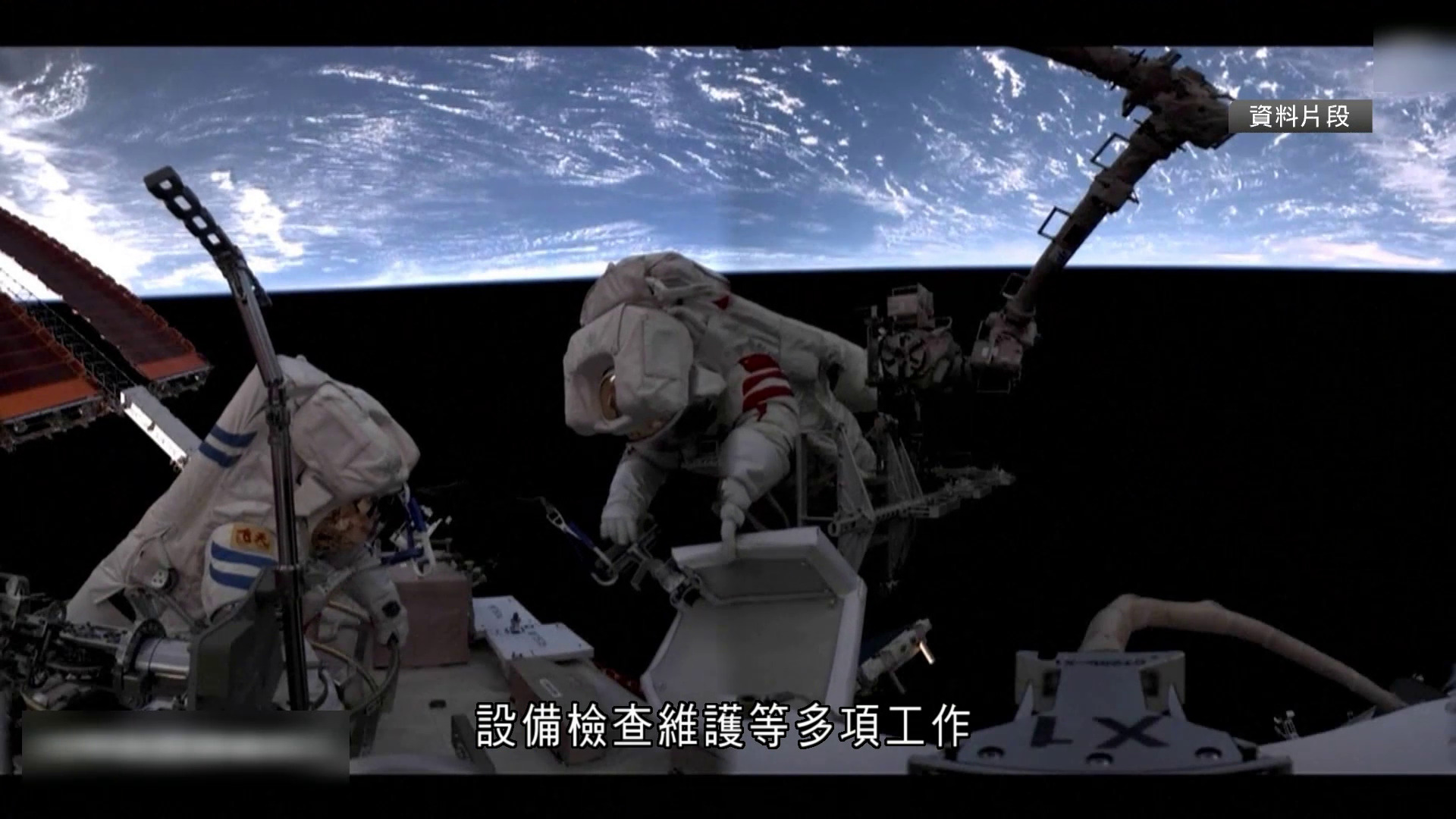 神舟二十號乘組將於近日擇機實施第三次出艙活動