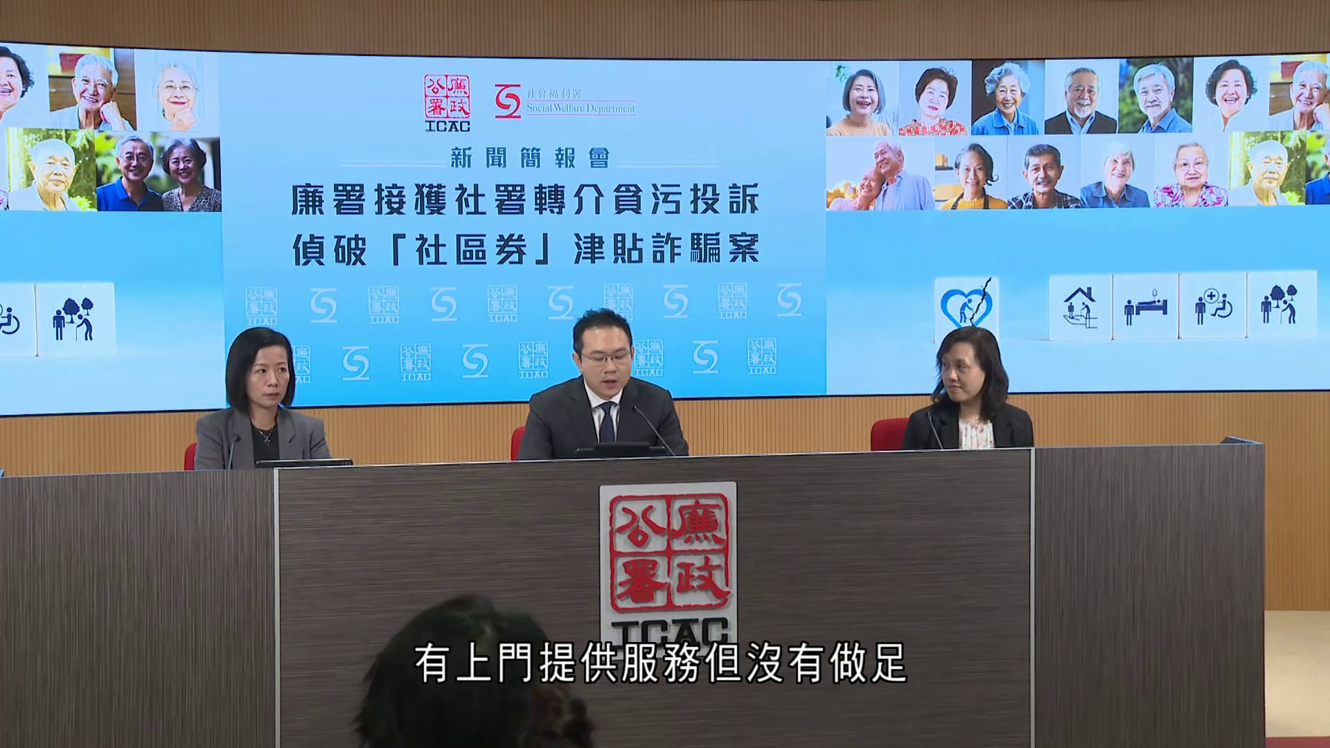私營護理機構涉騙長者社區券　註冊護士等5人被捕　涉款1,800萬元