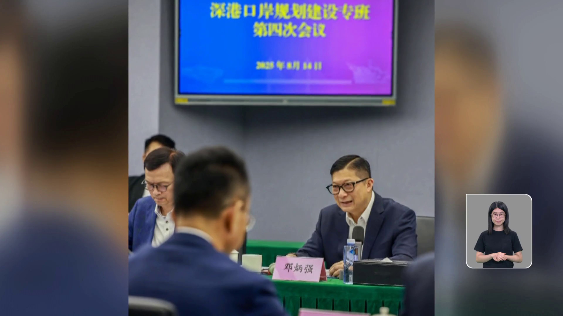 鄧炳強率團到深圳實地考察皇崗口岸綜合業務樓