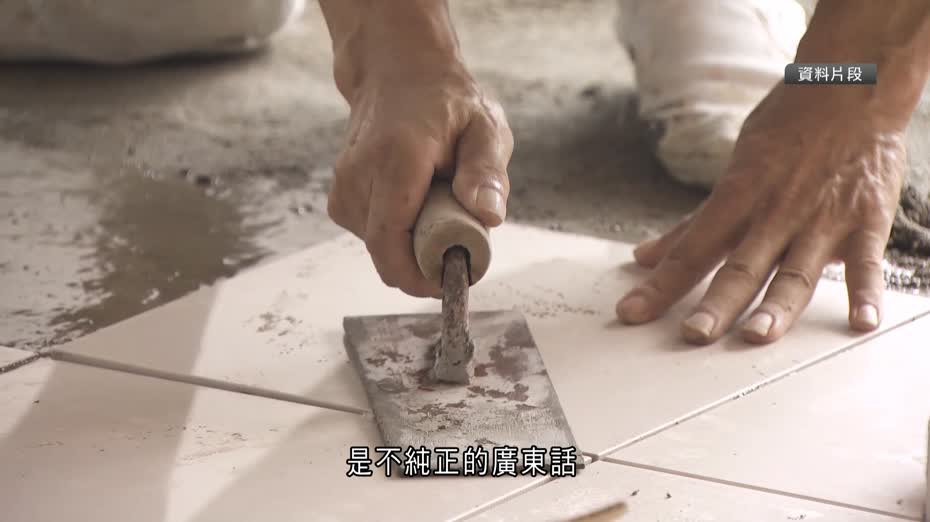 黑工｜裝修商會促提高僱用罰則　倡業主知情不報亦要負責