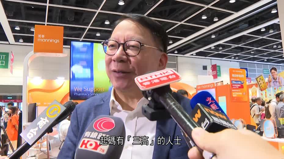 陳國基參觀生活博覧展　推廣港產樂齡健康產品