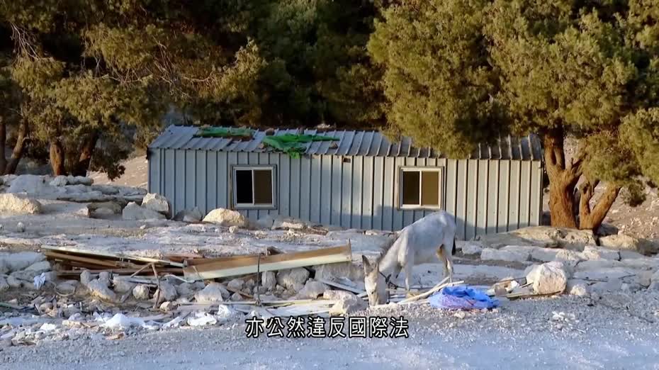 以色列財長擬准西岸、東耶路撒冷擴建定居點　國際社會強烈反對