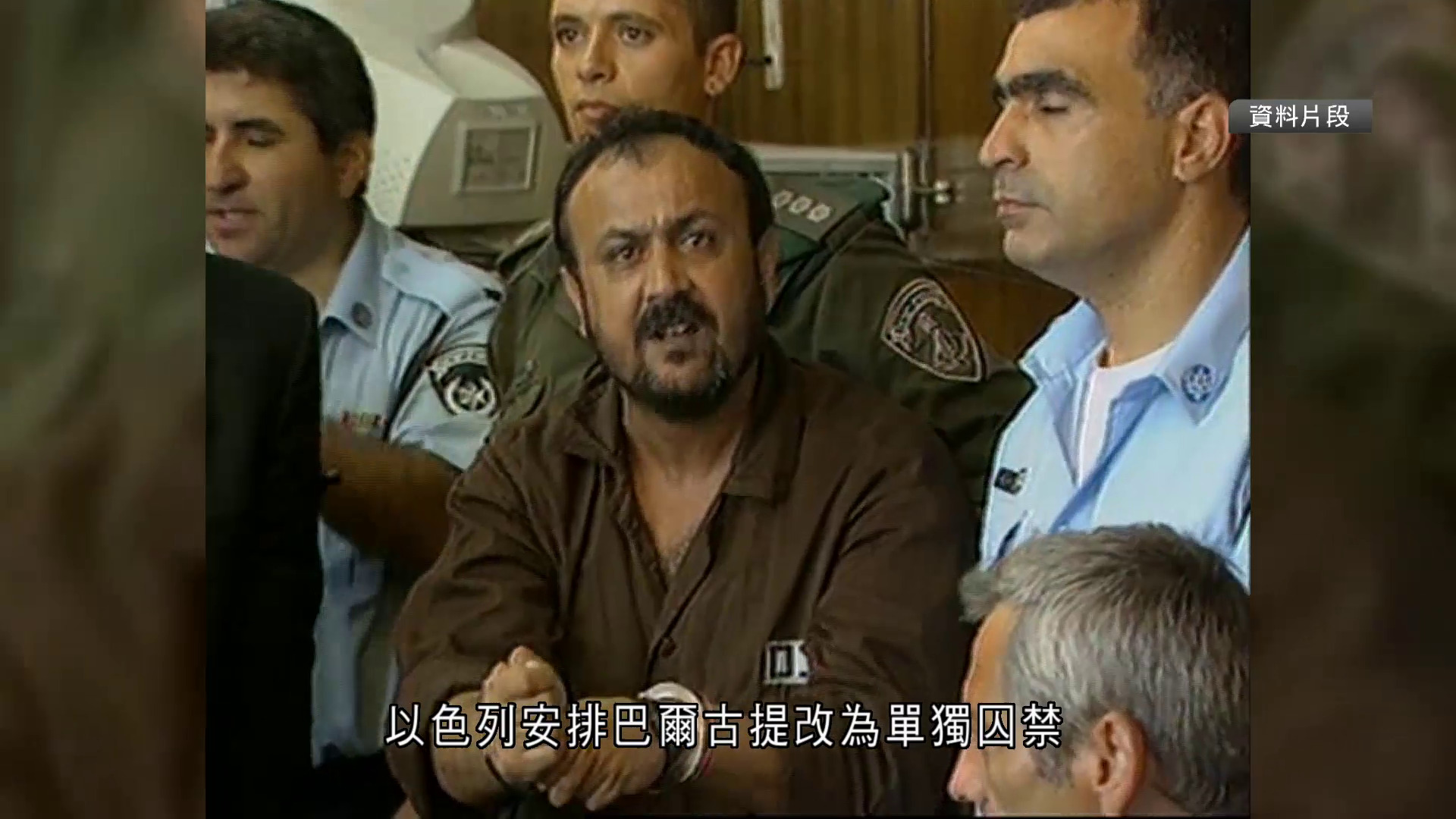 以巴戰爭｜以色列國安部長赴監獄警告巴勒斯坦領袖　巴方批屬恐怖主義