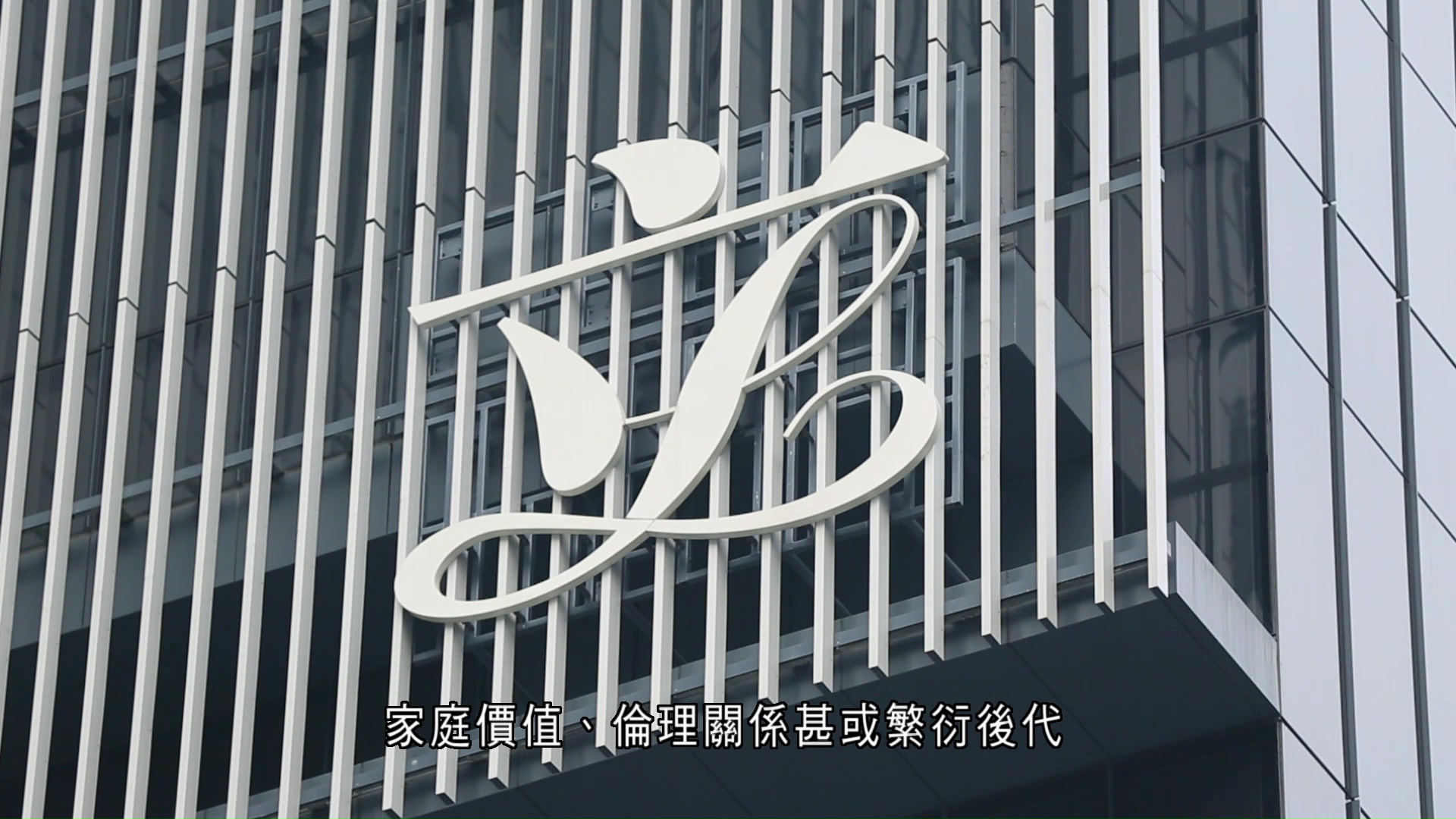 同性伴侶登記制｜萬份公眾意見書反對佔八成　政制局指立法恪守司法裁決