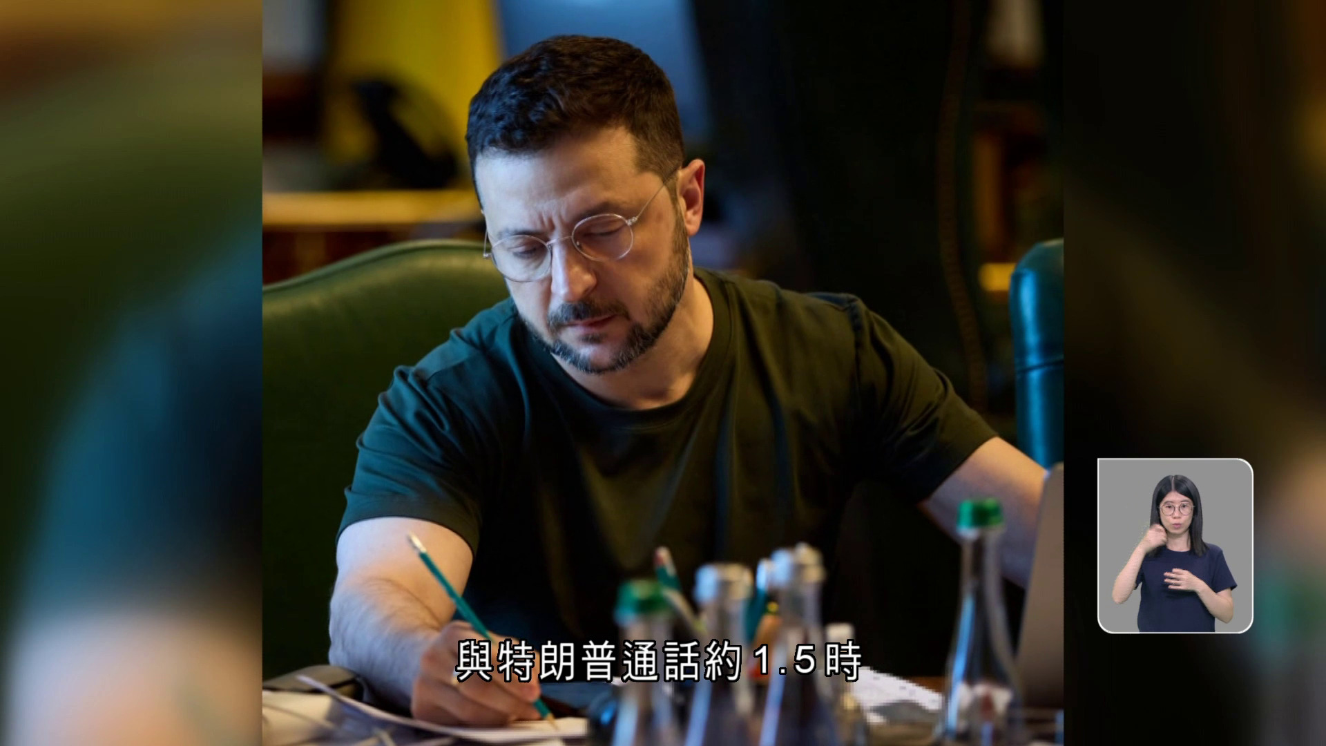 美俄峰會｜特朗普會後與歐盟北約領袖通話　下周一與澤連斯基華盛頓會晤