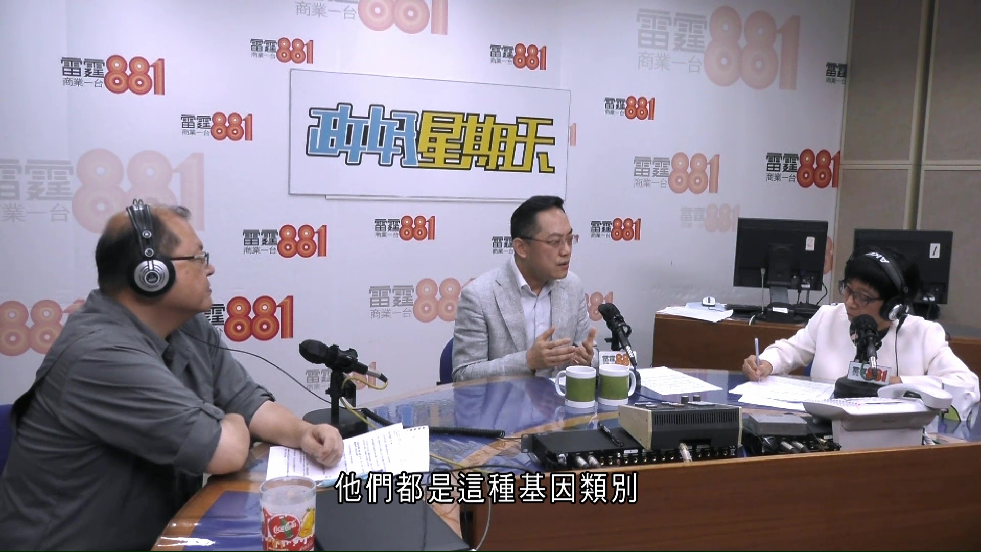 基孔肯雅熱｜本港累計錄9宗輸入個案　林文健：受氣候變化影響、與病毒基因有關