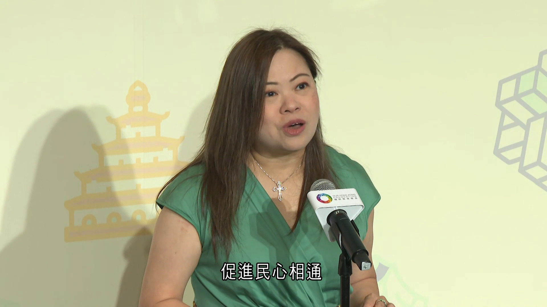 羅淑佩：香港文化兼容並蓄　續推廣中華文化增國民身分認同