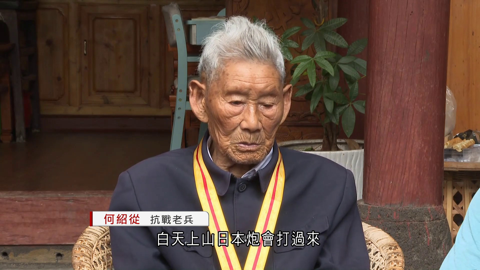 抗戰勝利80周年｜騰衝戰役成反攻核心戰場　為勝利拉開序幕　老兵憶怒江運彈生死一刻