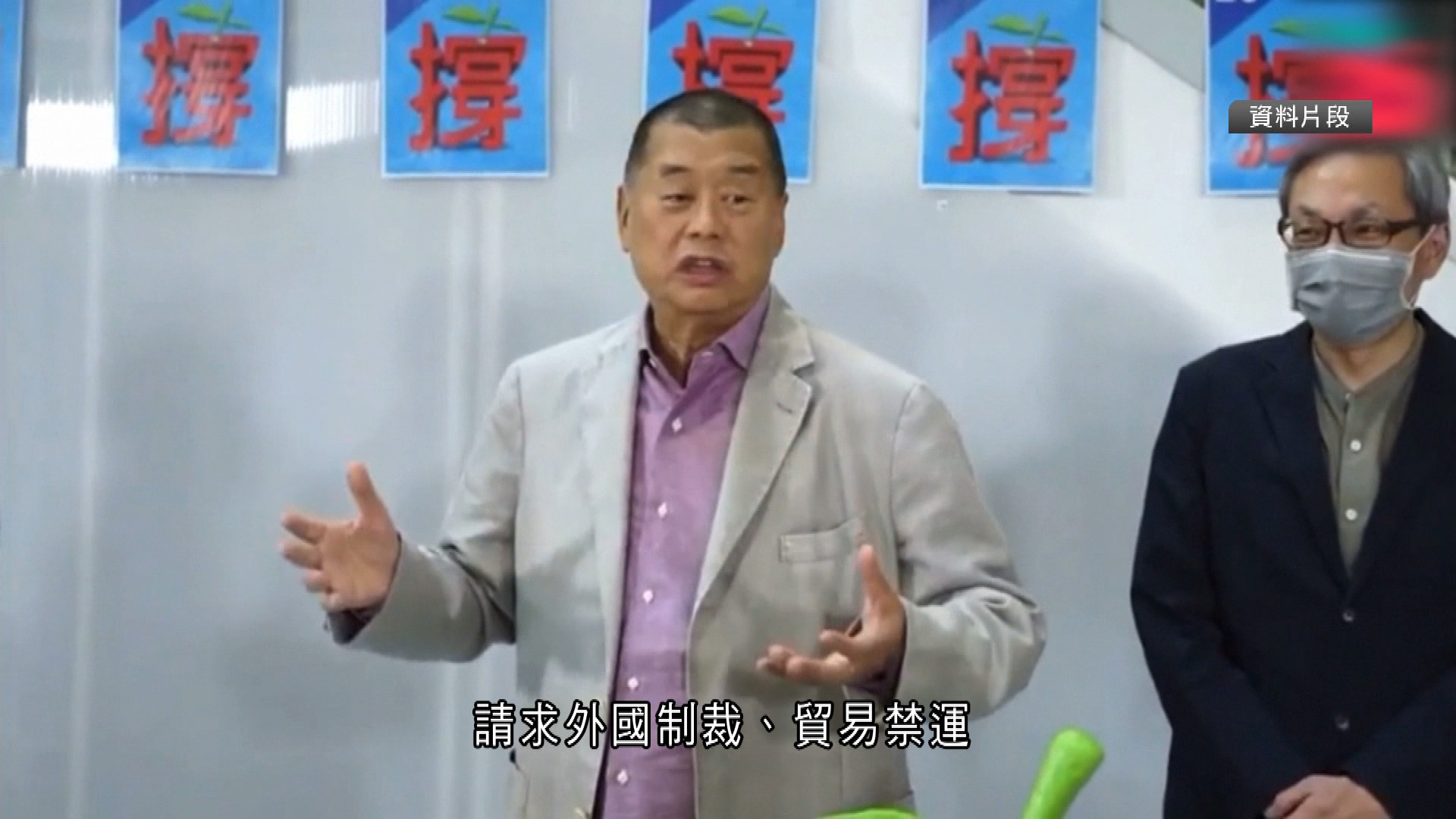 黎智英案｜控方指印刷或發布煽動刊物已經有罪　毋須證明有煽動意圖