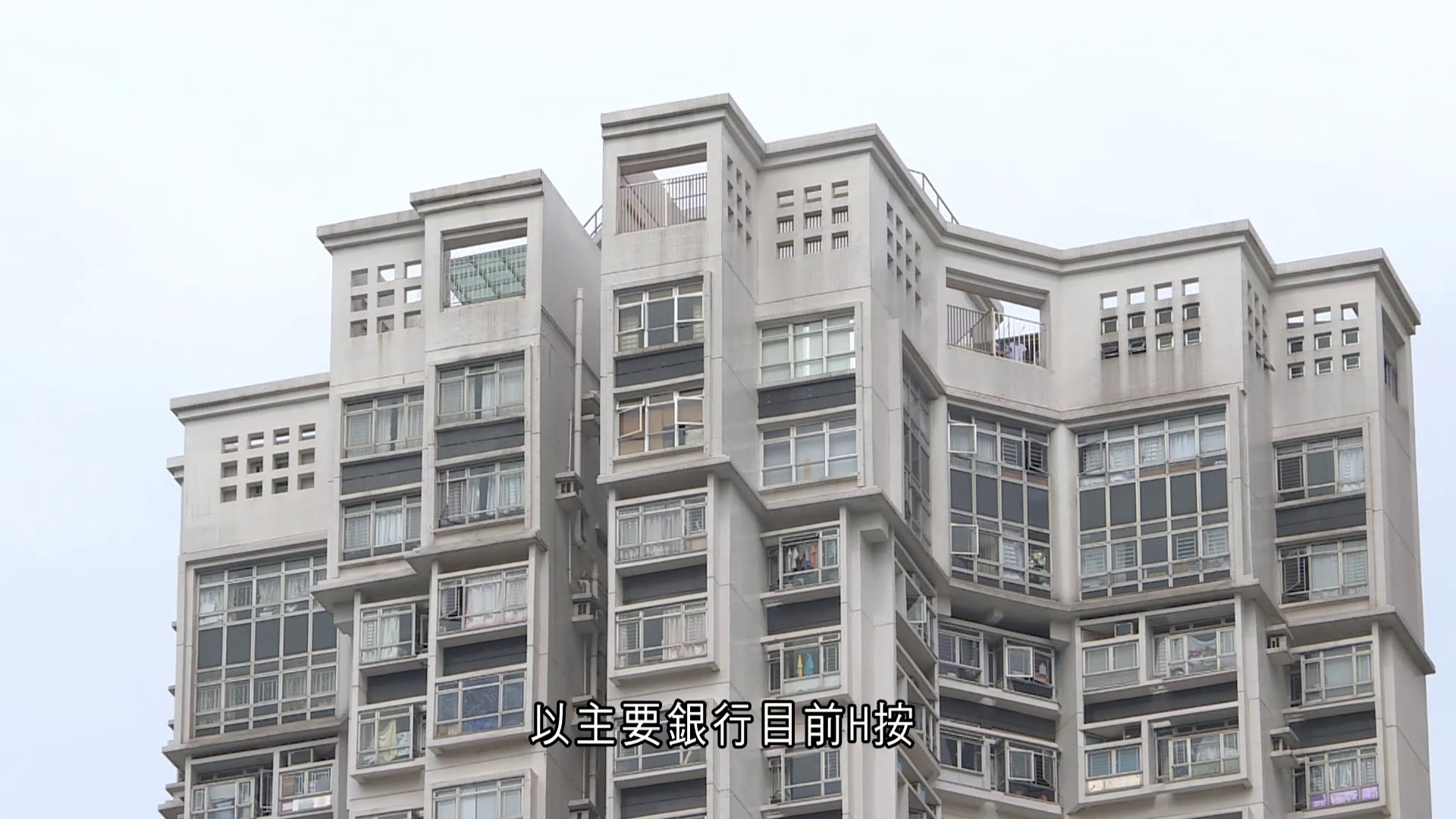拆息升　分析：港美息差收差　料港息短期內會維持在現水平