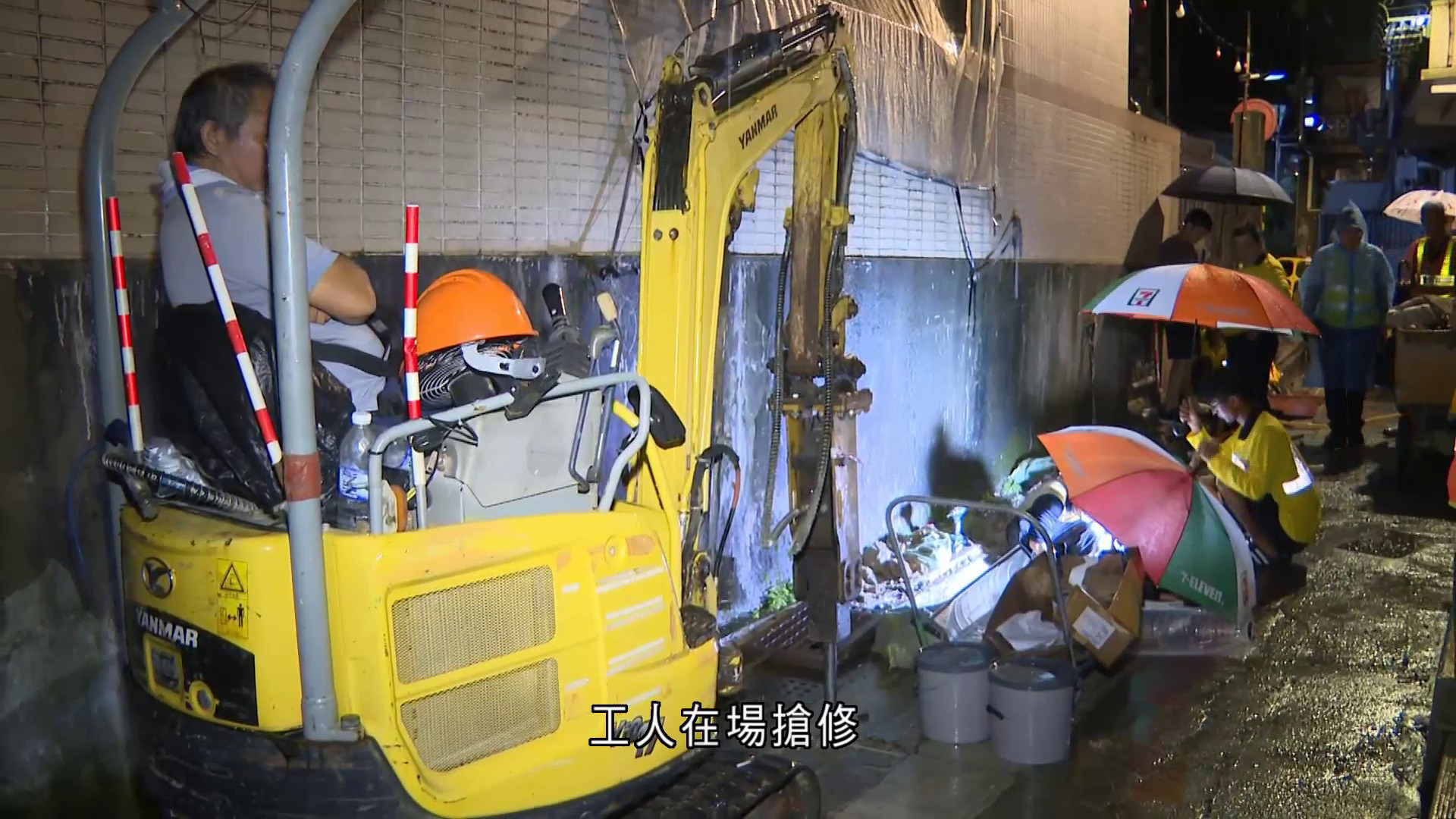 大埔泮涌新村過百戶一度停水停電　料附近工程破壞電線及水管