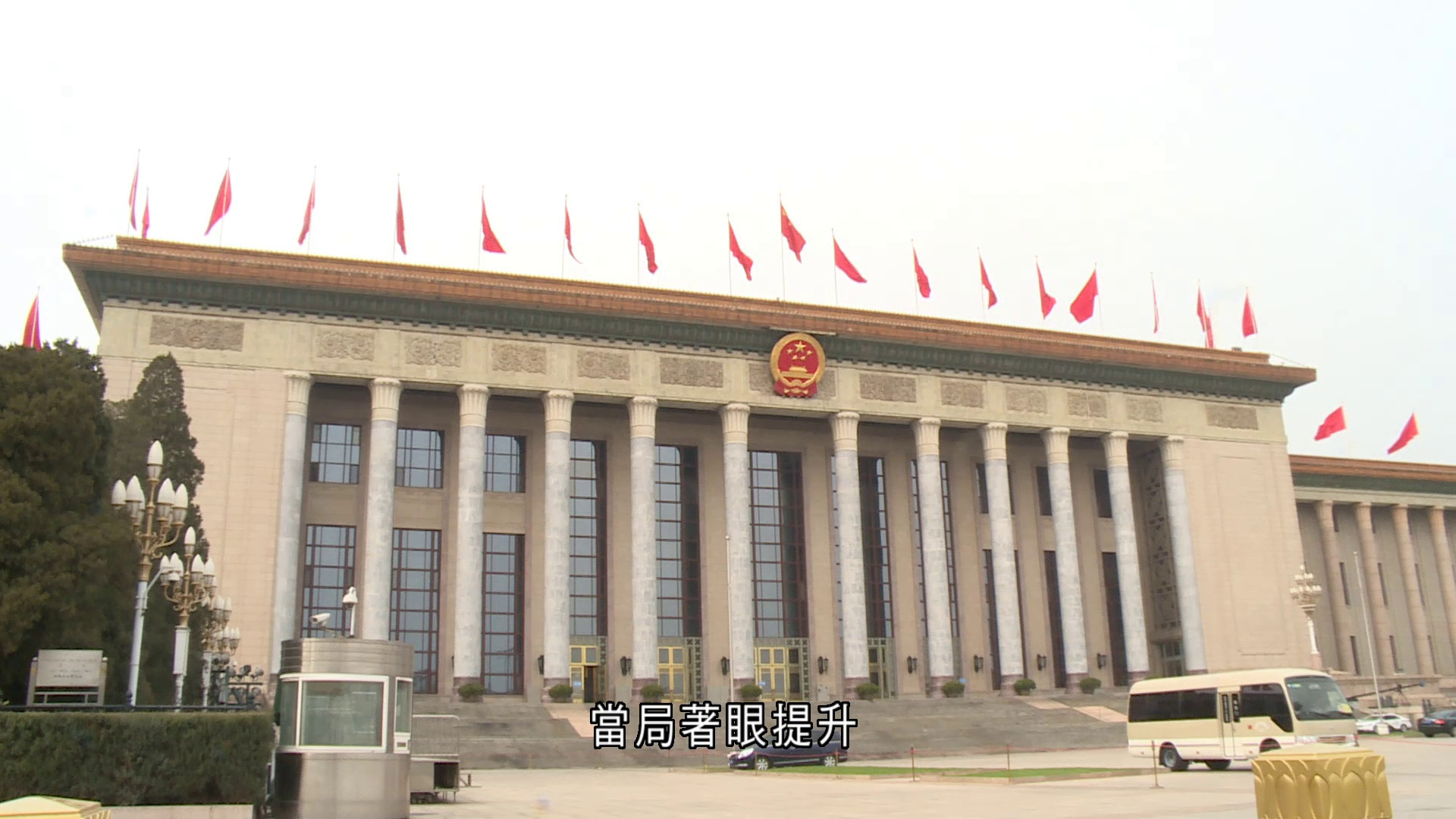 中央統戰部指「十四五」時期統戰工作取得顯著成就　發揮凝聚人心、匯聚力量政治作用