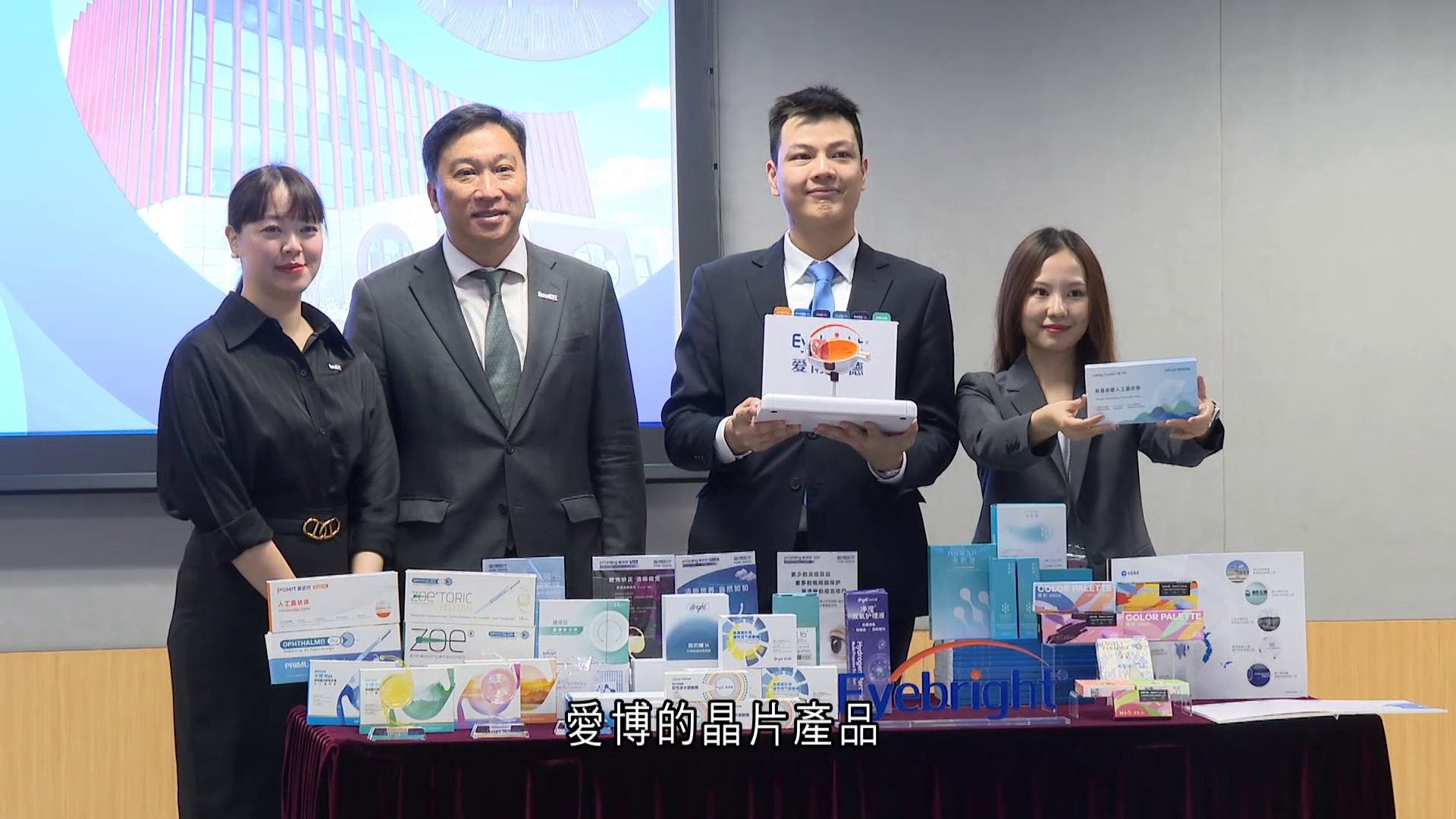 商經局引進逾1,300企業　內地創科龍頭進駐　愛博醫療：助開拓國際市場