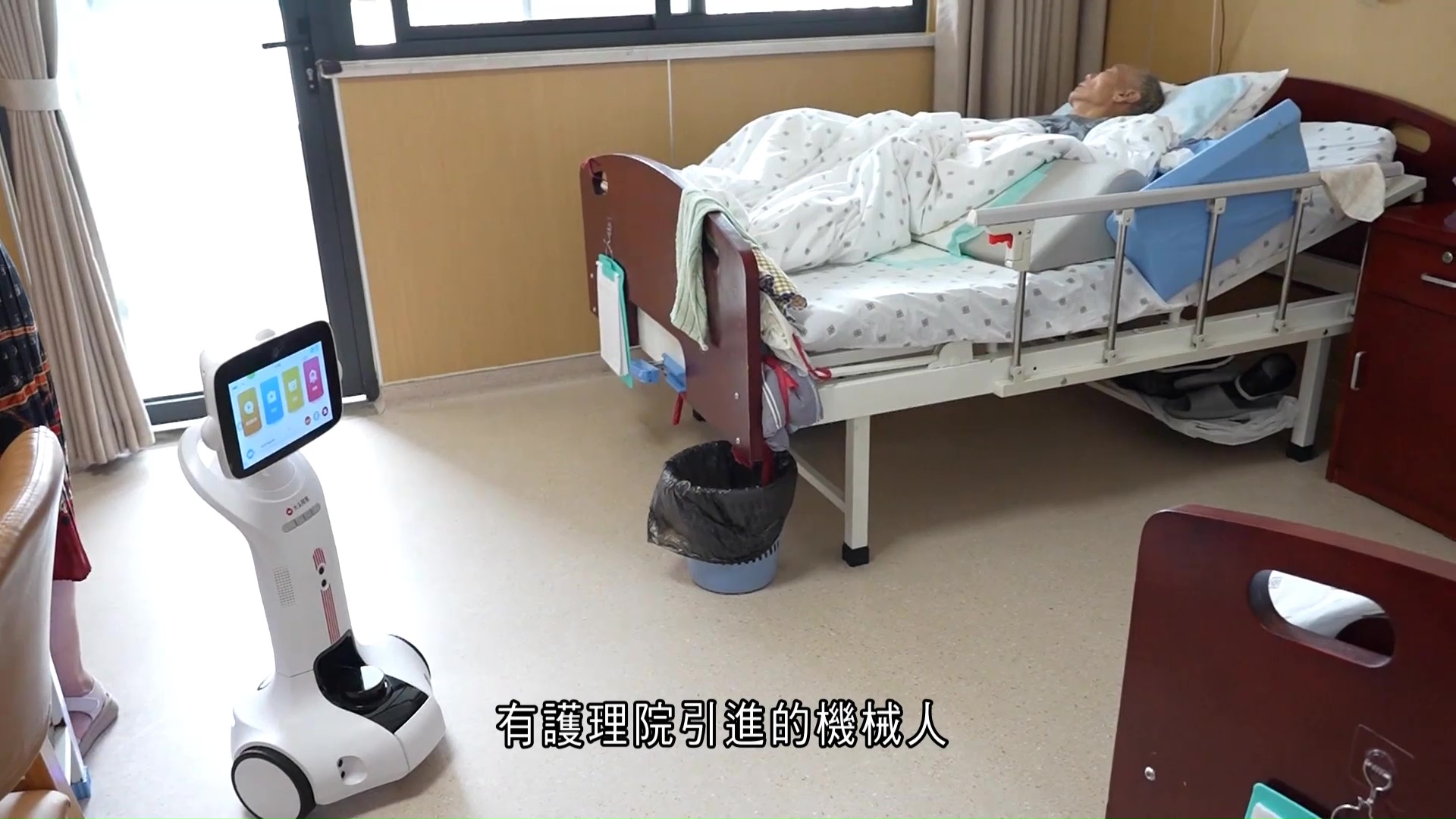 內地安老院應用人工智能及機械人技術