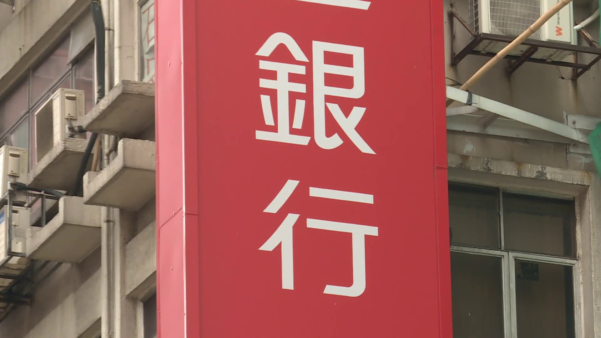 拆息續向上　H按利息返回觸及封頂水平