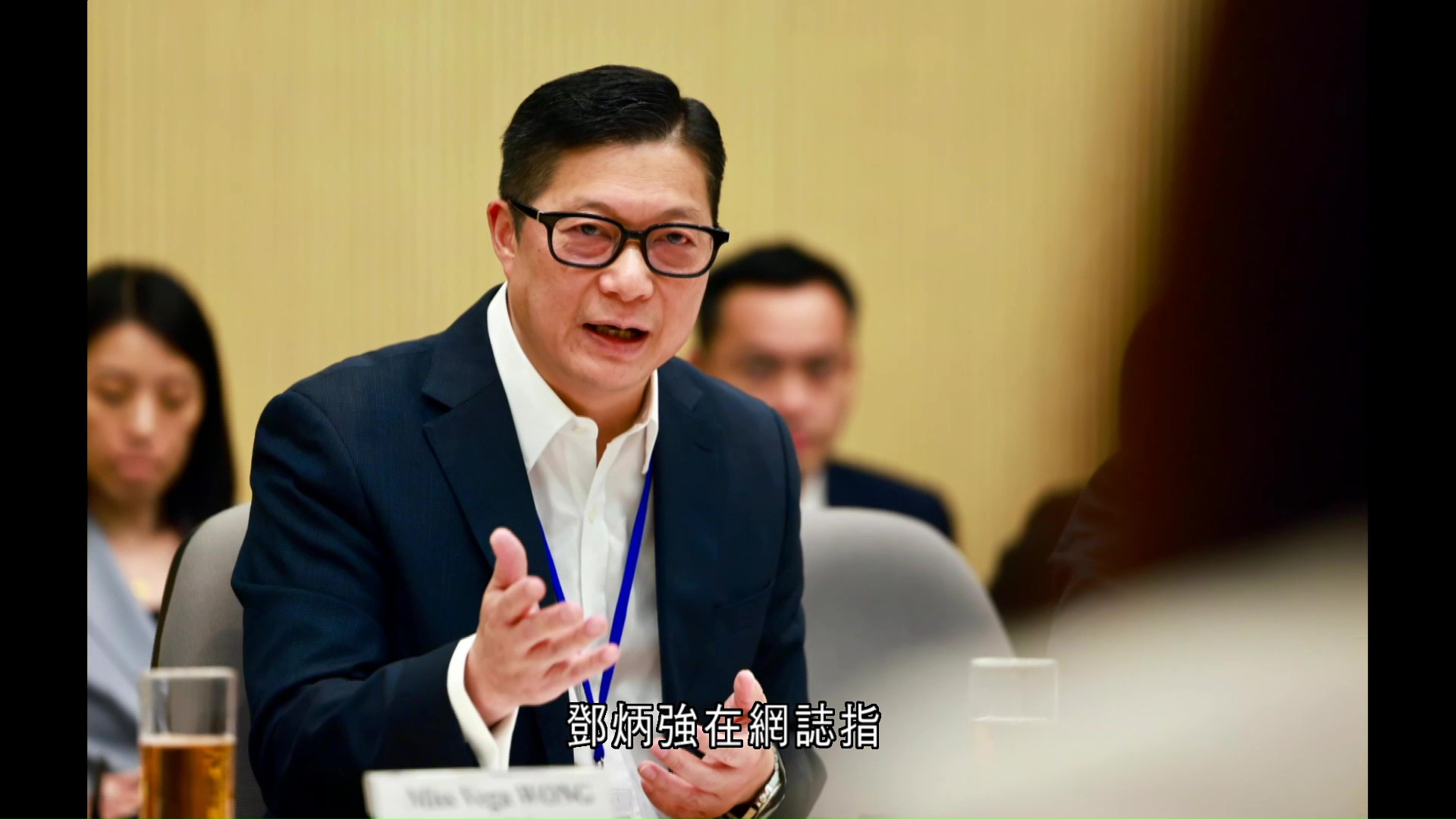 國際刑警周年大會明年港舉行　鄧炳強主持跨部門工作小組會議商安排