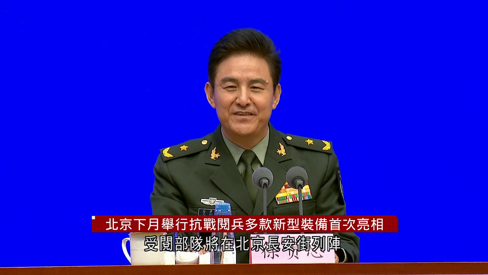 北京下月舉行抗戰80周年閱兵多款新型裝備首次亮相