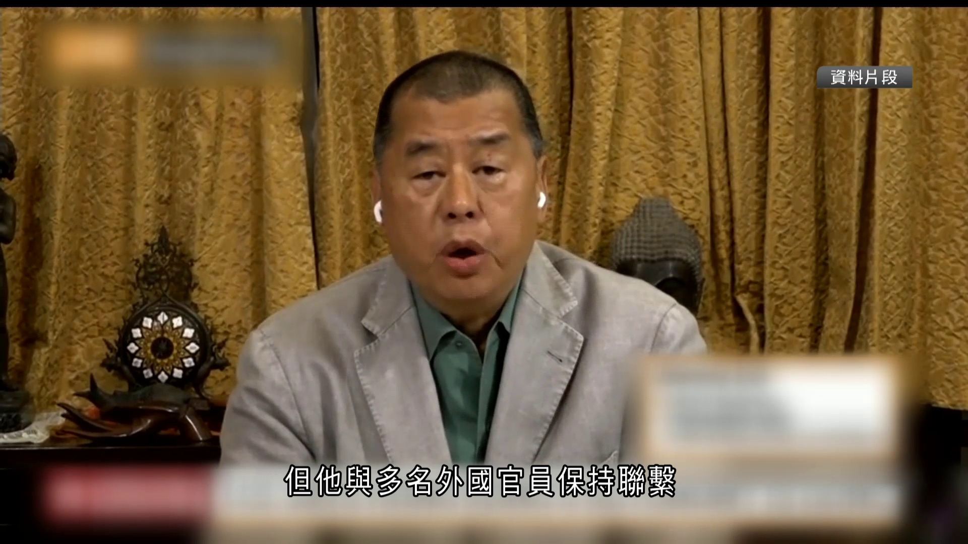 黎智英案｜控方：黎是勾結外國勢力主腦　辯方：法庭應考慮控方舉證是否毫無合理疑點