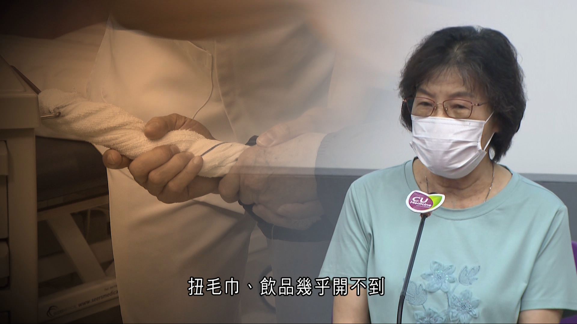 「肌少症」損長者活動能力　中大發現有藥物可延緩肌肉衰老