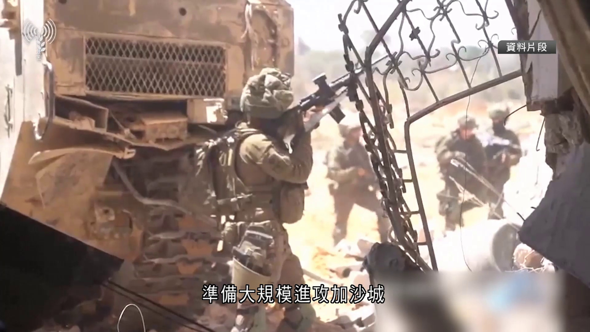 以哈戰爭｜以軍展開接管加沙城首階段地面行動　徵召6萬預備役人員