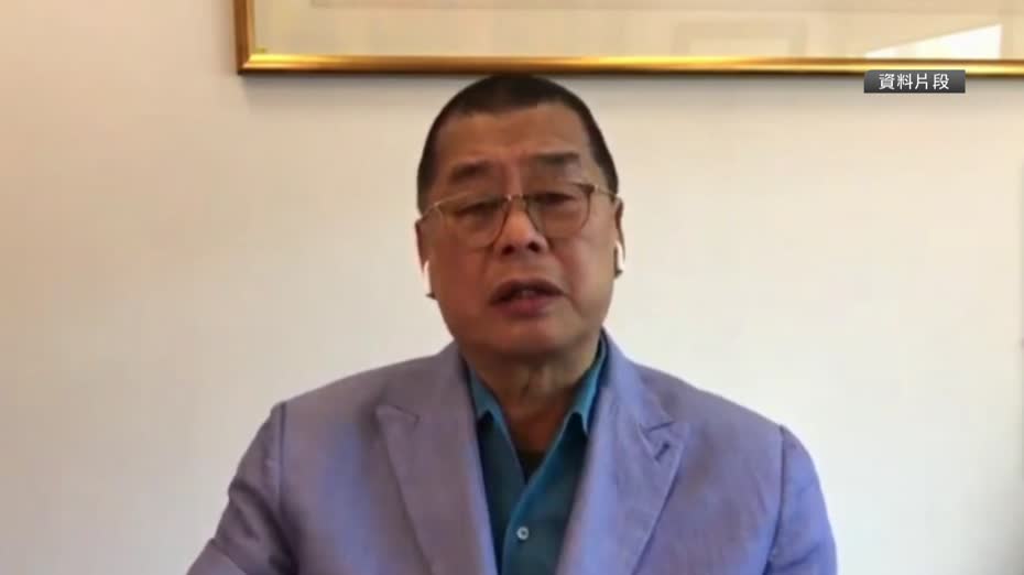 黎智英案｜辯方續結案陳詞