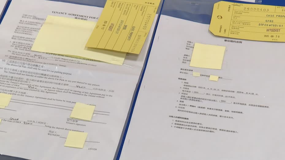警方破「租車位」騙案　30歲男被捕