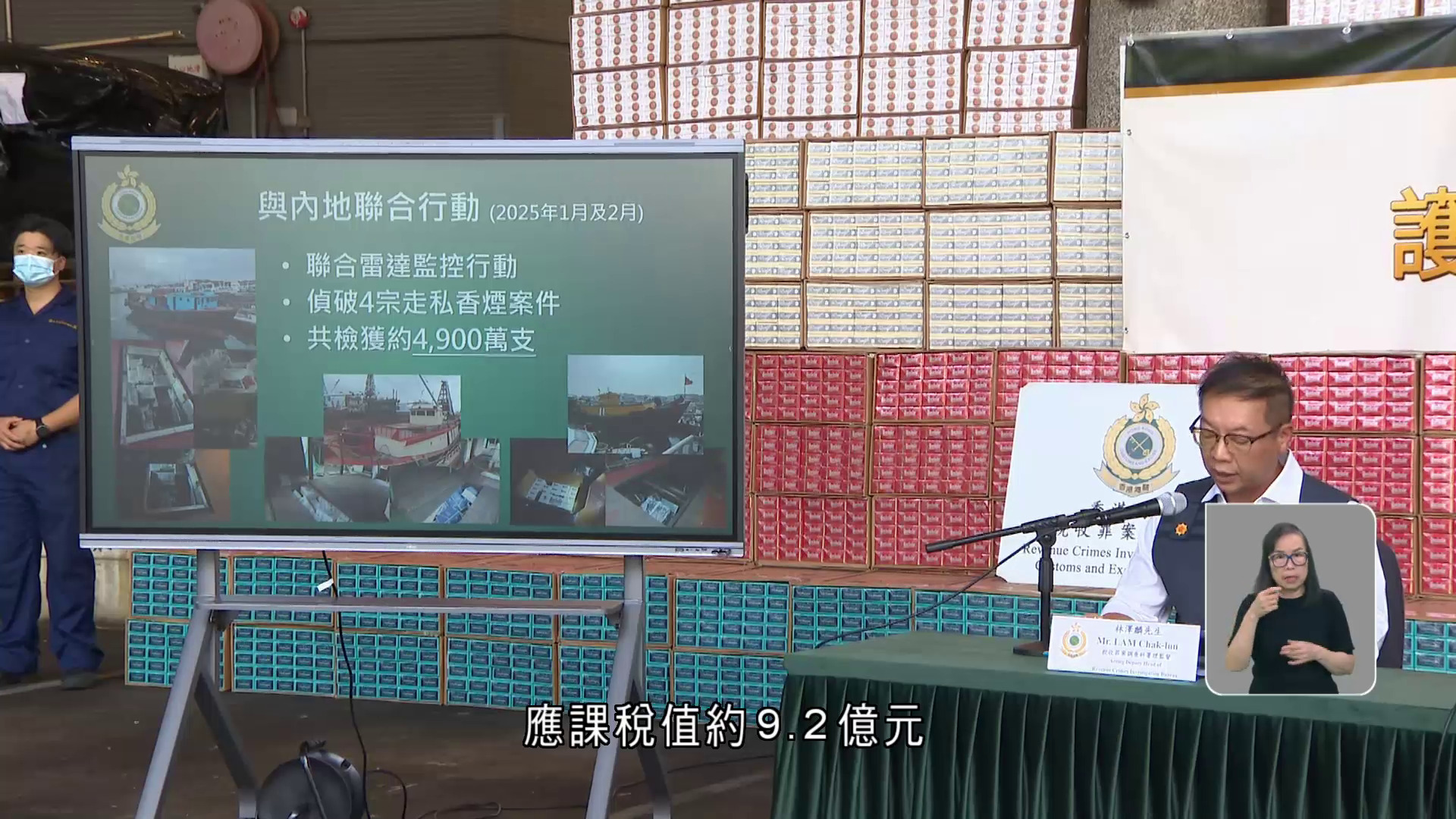 海關上半年檢獲約2.8億支懷疑私煙　按年上升近四倍