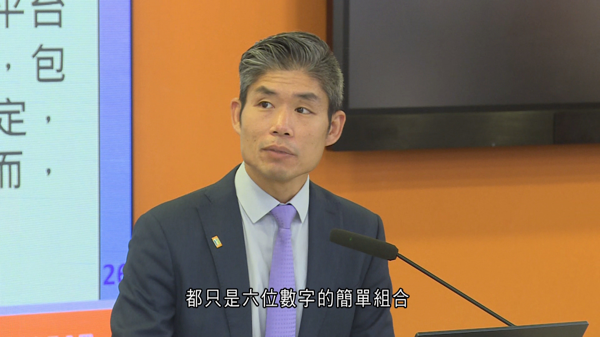 兩零售商資料外洩　涉及14萬客戶和員工資料　私隱專員：機構應投放足夠資源保護