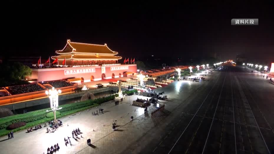 北京下月舉行閱兵　天安門一帶晚上再實施交通管制