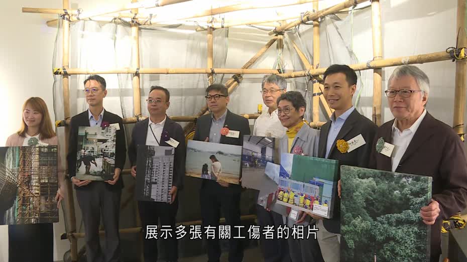 工權會辦職安體驗展　勞聯林振昇倡社會重新討論標準工時