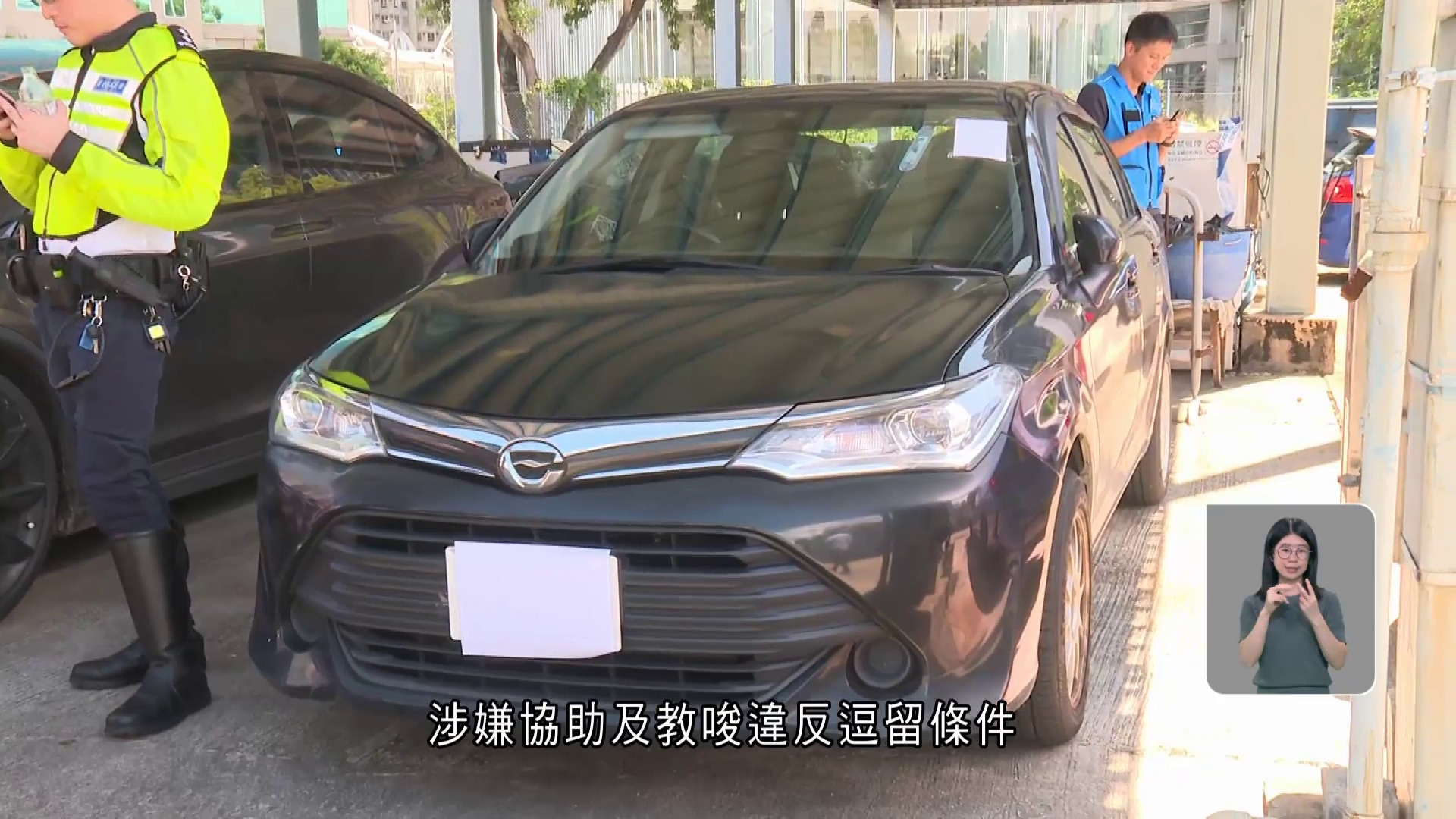 警打擊「白牌車」拘六人　包括持雙程證男子　有人助內地親人買假證做網約司機