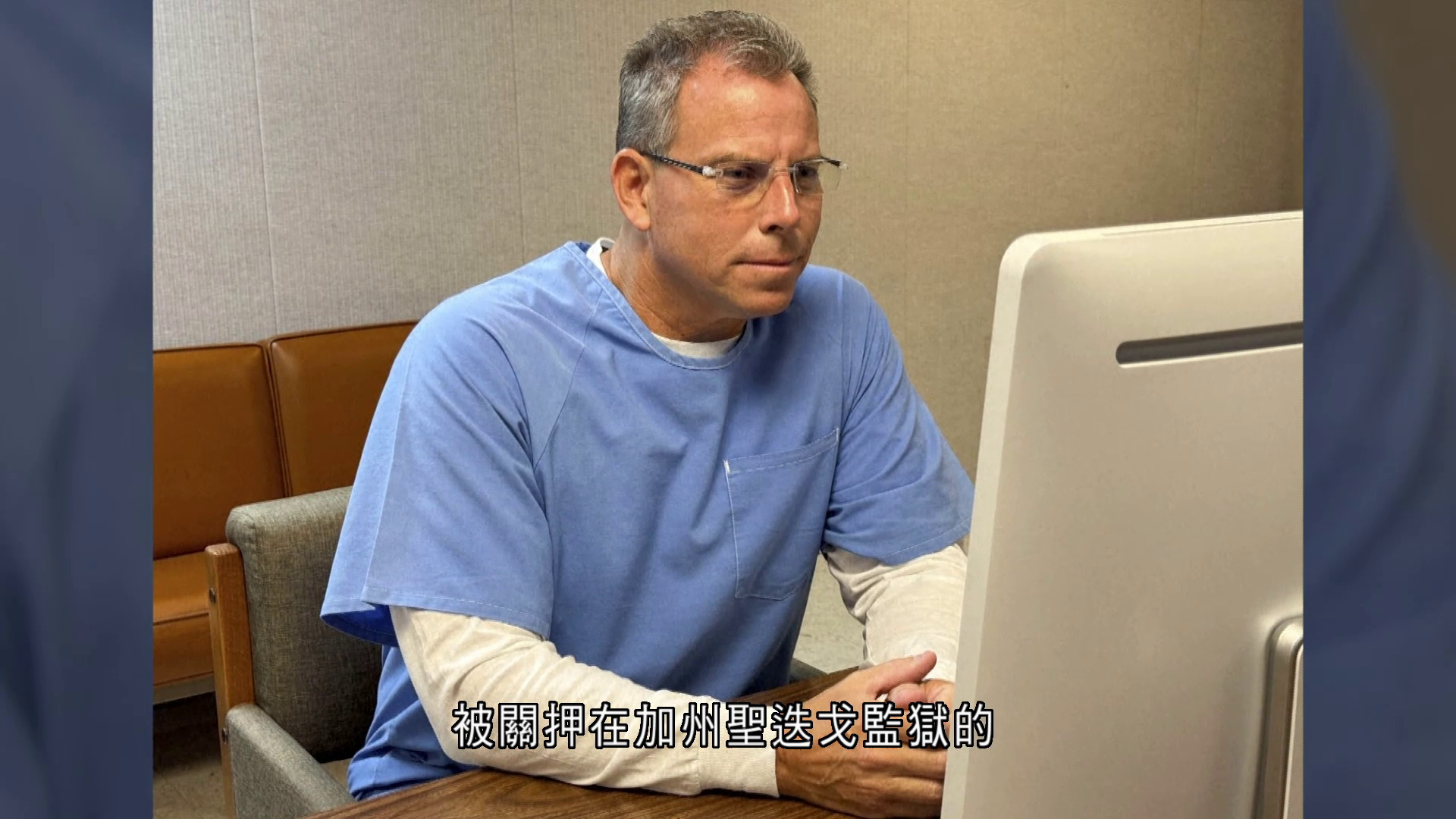 梅嫩德斯兄弟弒親案｜弟弟假釋被拒　兄長申請於周五審理