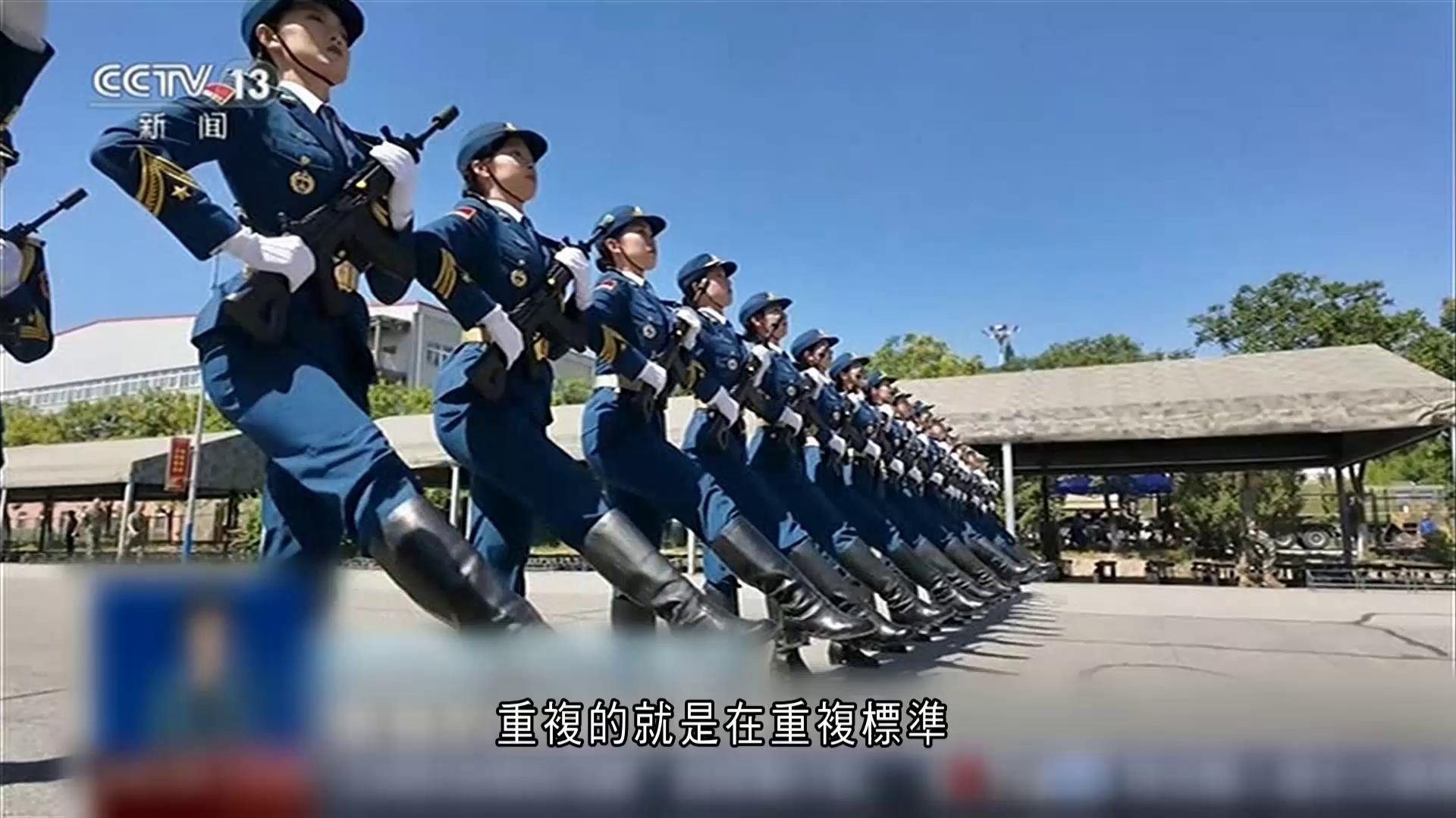 閱兵活動受閱部隊各項準備已基本完成