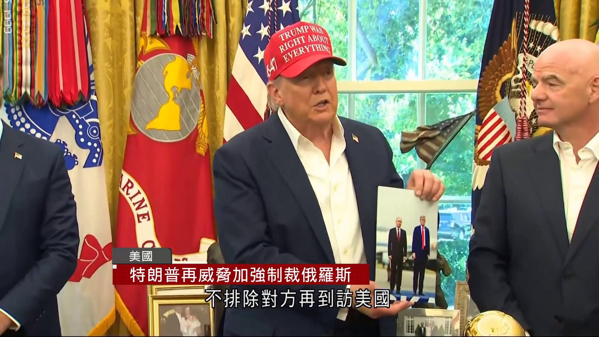 特朗普再威脅加強制裁俄羅斯
